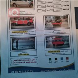 میتسوبیشی پاجیرۆ